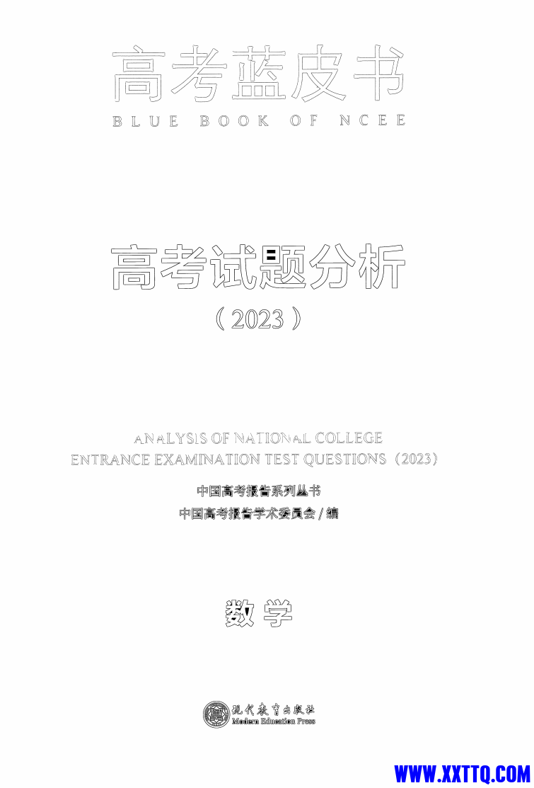 微信图片_20240123120059.png