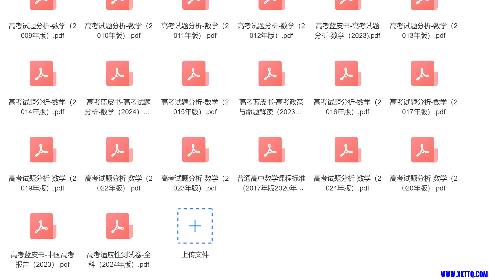 微信图片_20240123120016.png