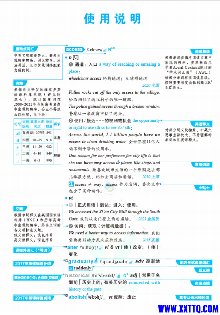 微信图片_20240123121117.png