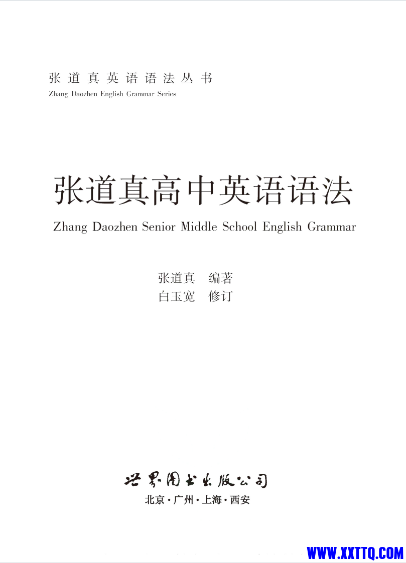 微信图片_20240123121431.png