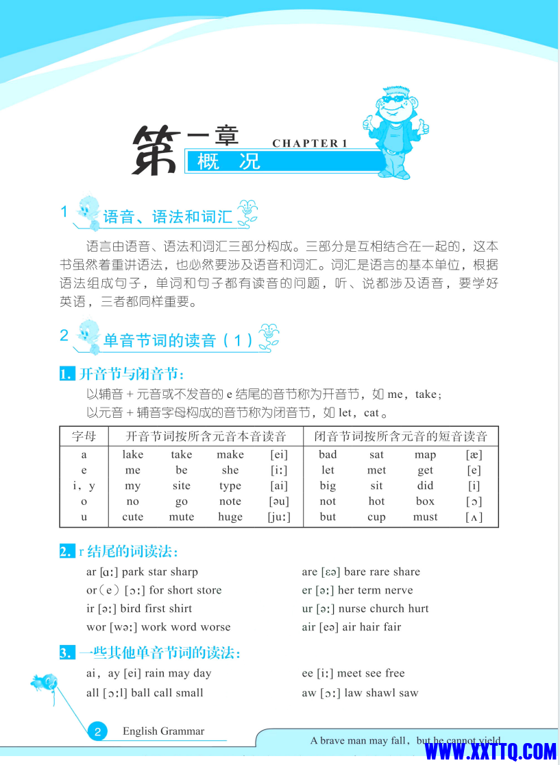 微信图片_20240123121544.png