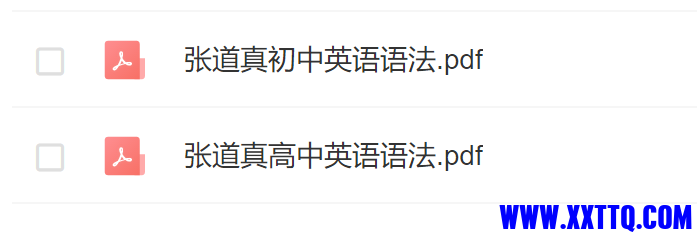微信图片_20240123121558.png