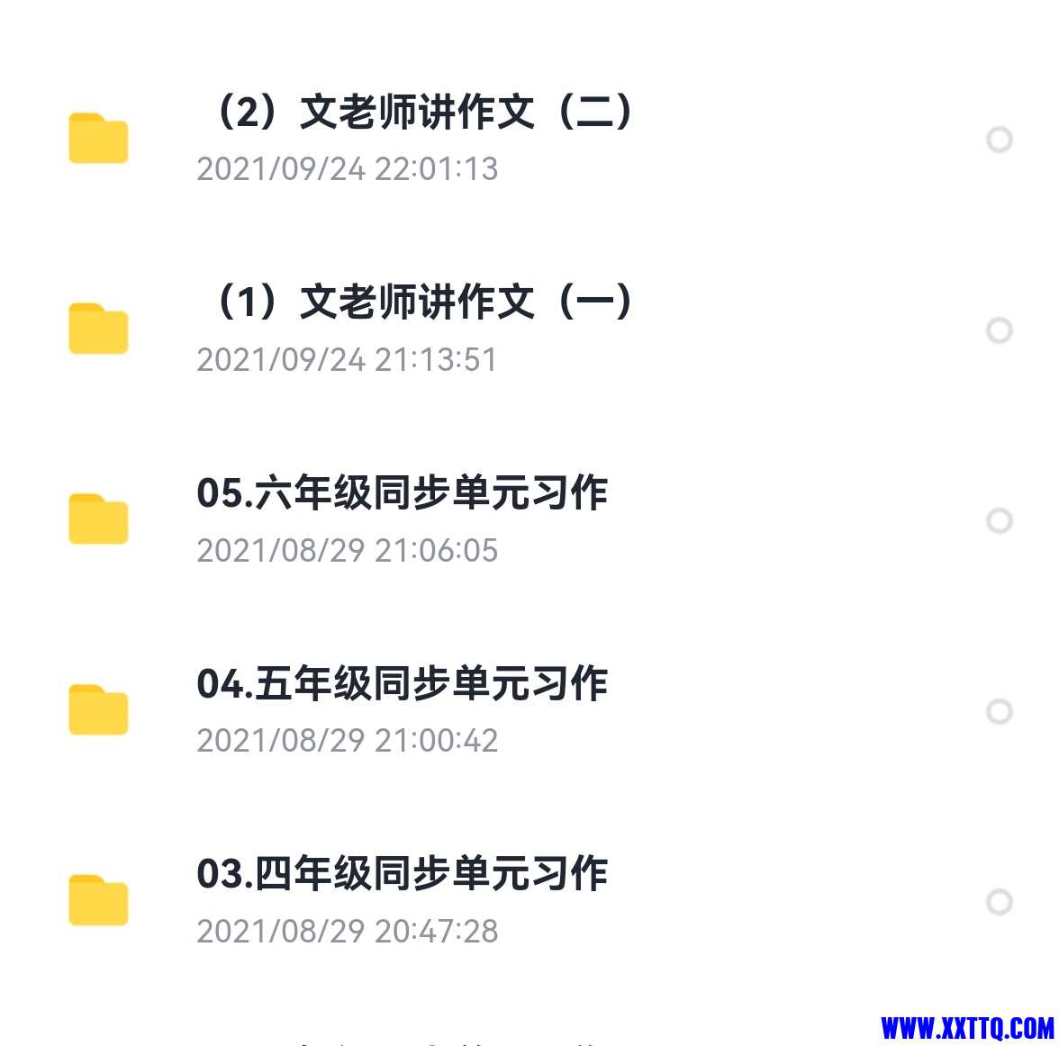 Screenshot_20240126_162725.jpg