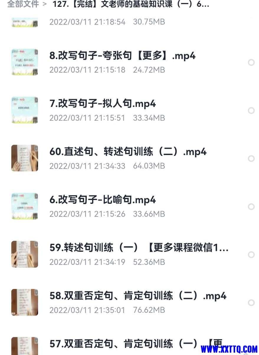 Screenshot_20240126_162707.jpg
