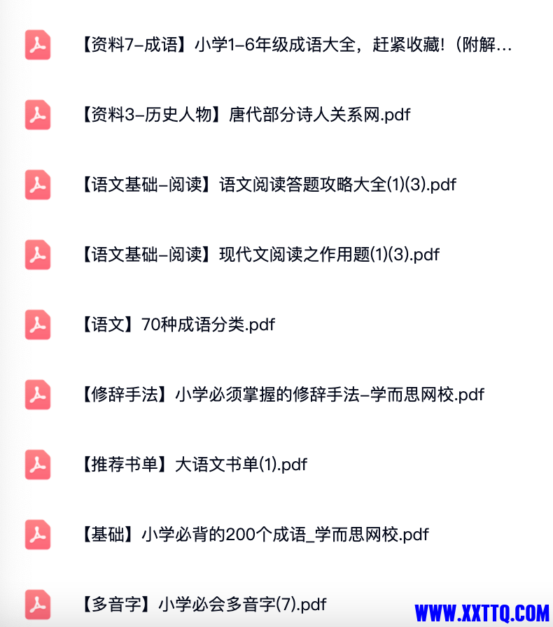 WX20240126-231720@2x.png