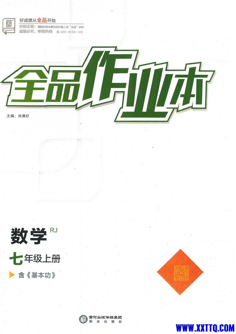 微信图片_20240127161324.png