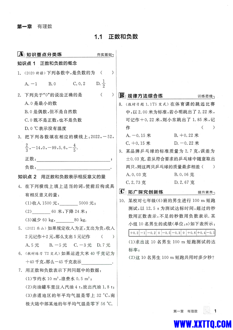 微信图片_20240127161342.png