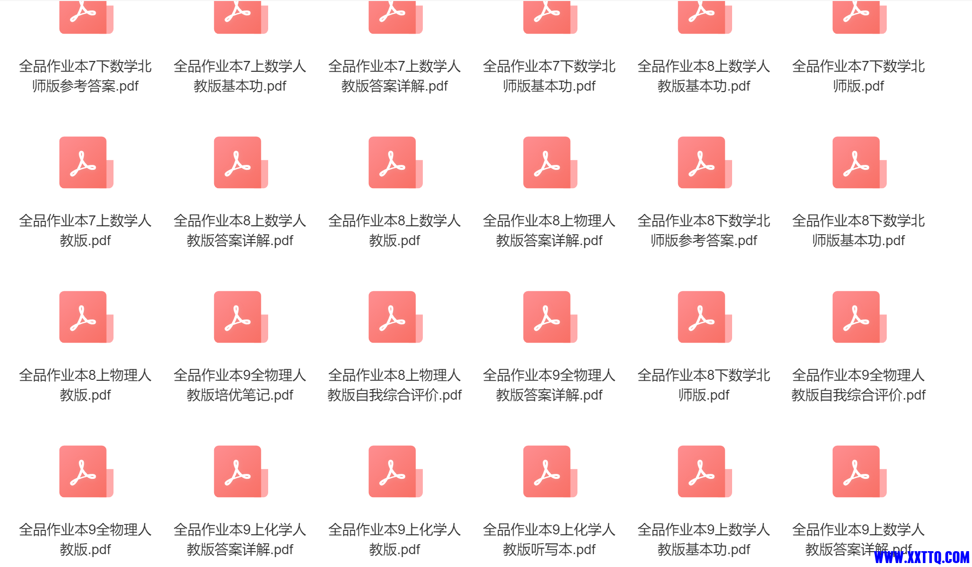 微信图片_20240127161220.png