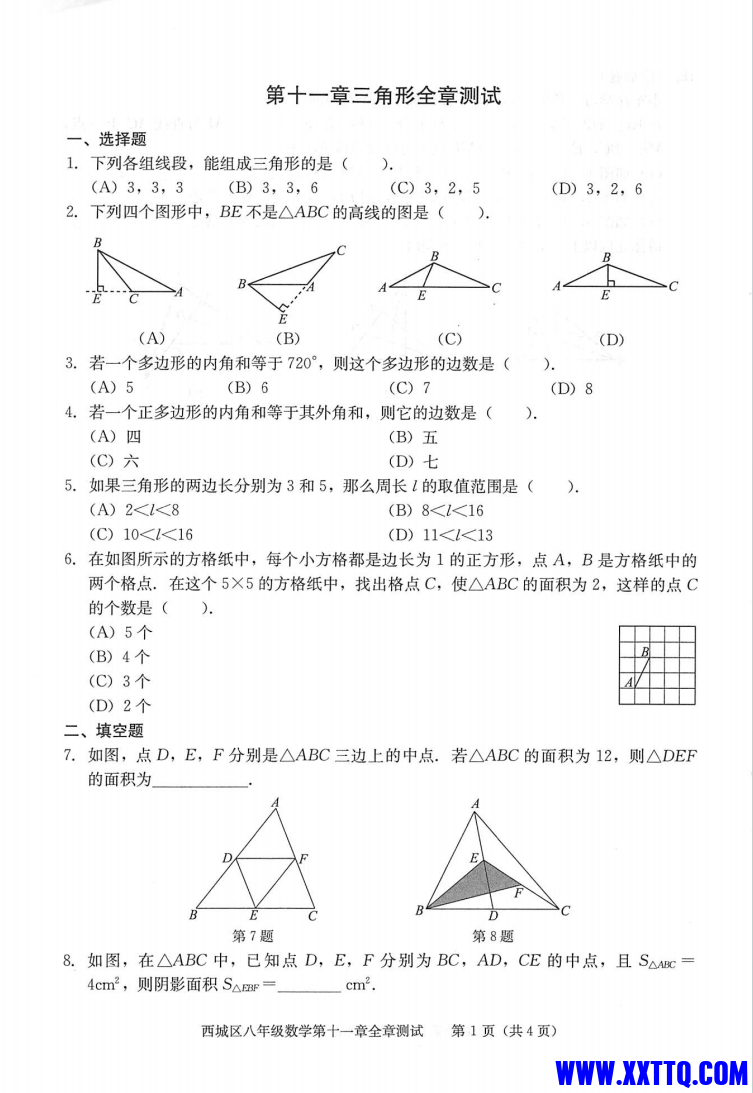 微信图片_20240127161620.png
