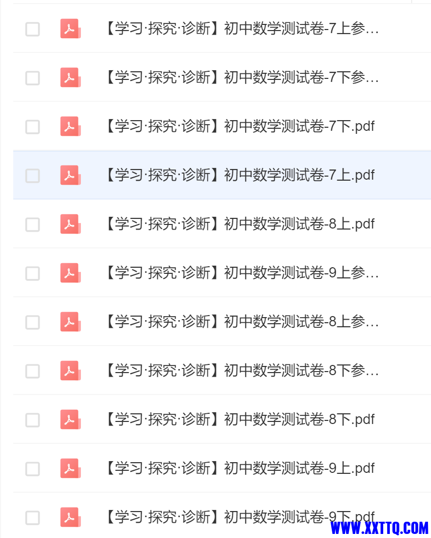 微信图片_20240127161529.png