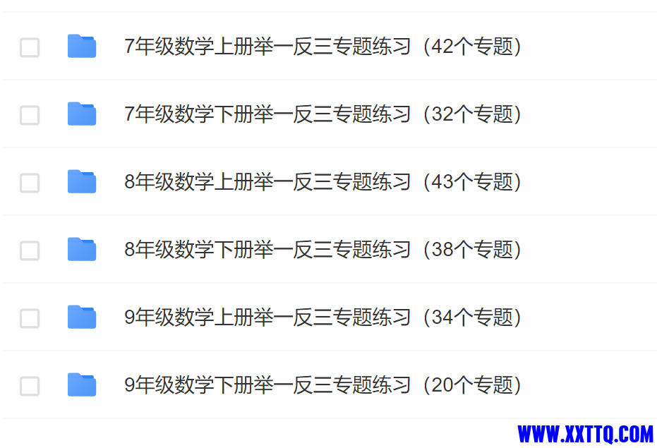 微信图片_20240127162711.png