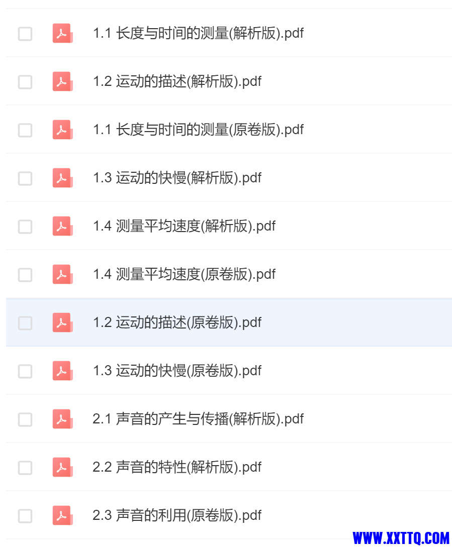 微信图片_20240127163112.png