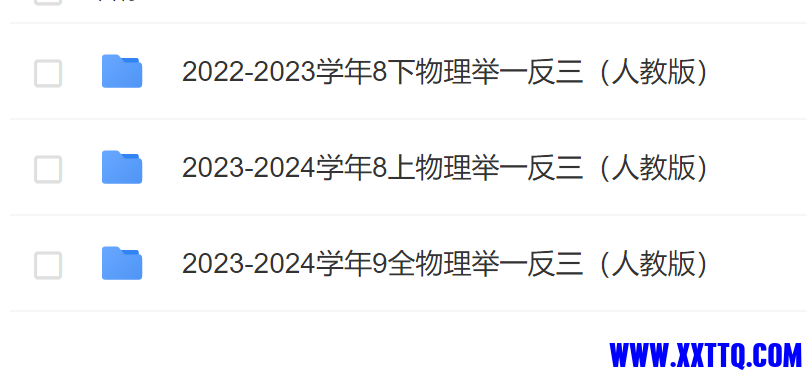 微信图片_20240127163047.png