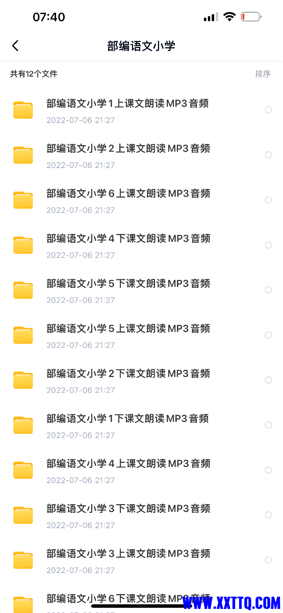 IMG_4490.png