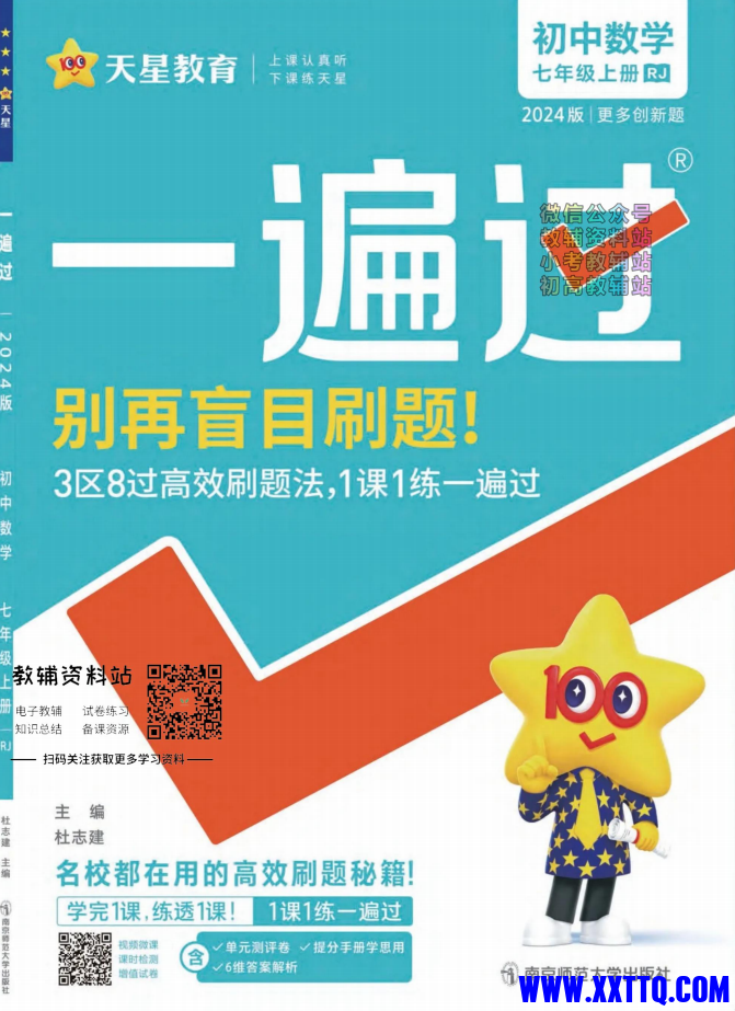 微信图片_20240128181525.png