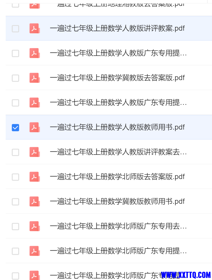微信图片_20240128181557.png