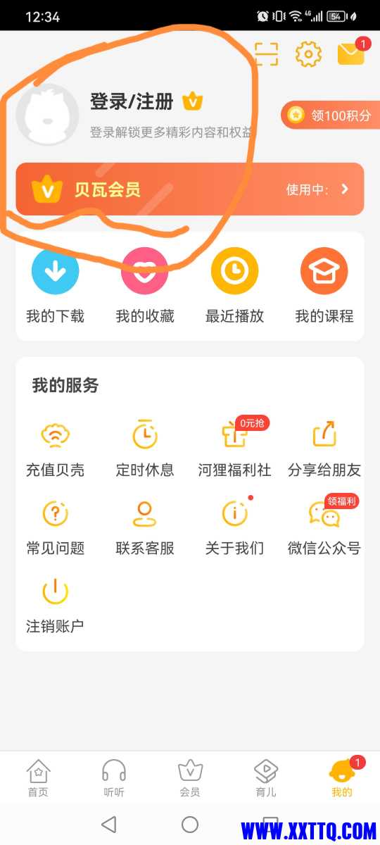 Screenshot_20240125_123439_com.slanissue.apps.mobile.erge_edit_1331803739404071.jpg