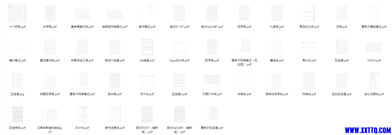 微信图片_20240130000934.png