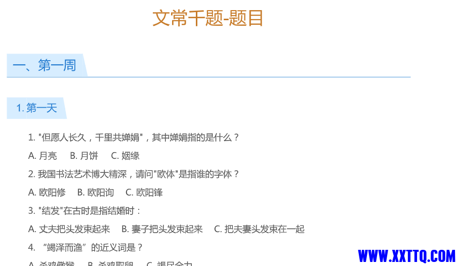 1706580981417.jpg