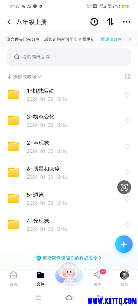 Screenshot_20240130_121859.jpg