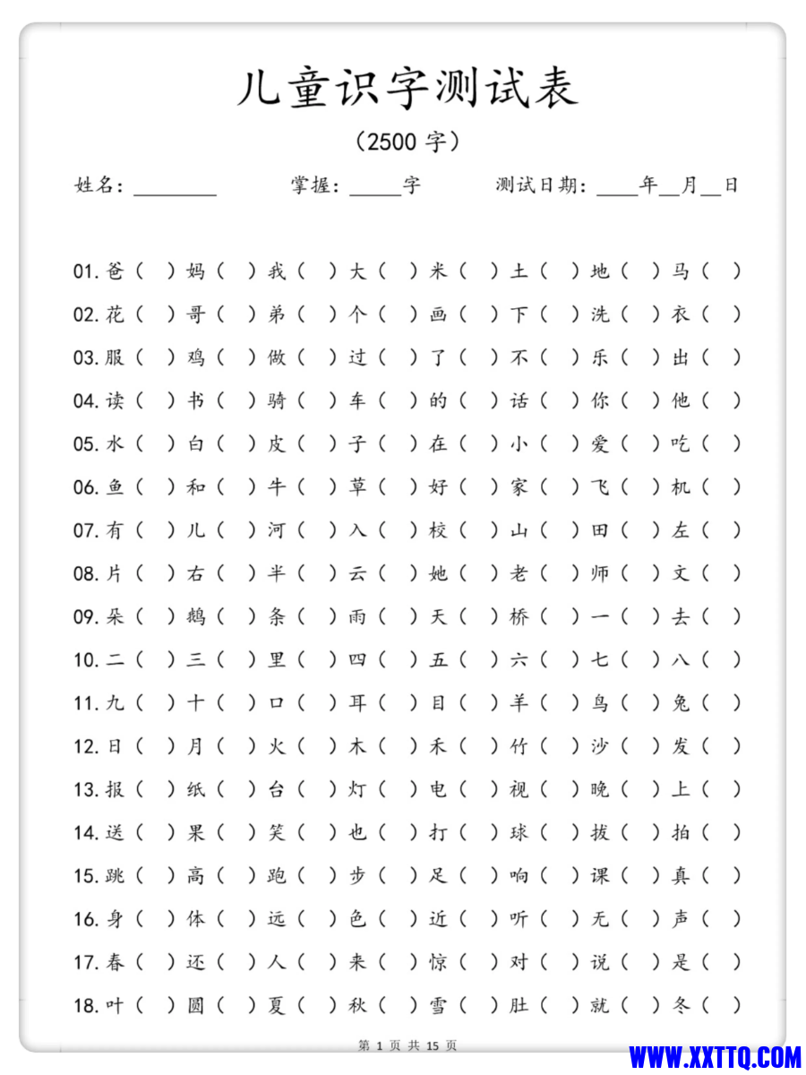 mmexport1706580364477.png