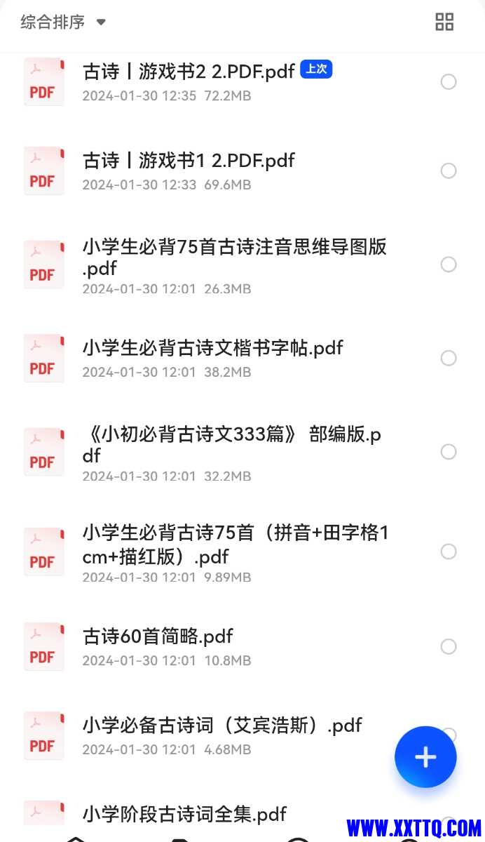 Screenshot_20240130_125031.jpg