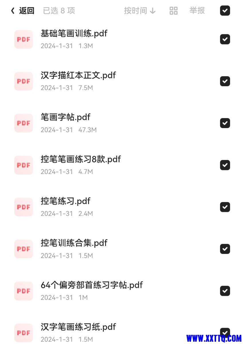 Screenshot_20240131_152357.jpg