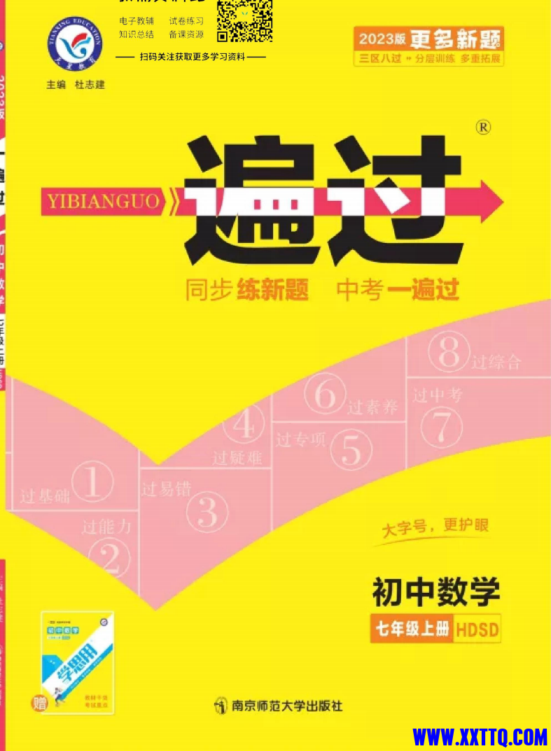 微信图片_20240131211838.png