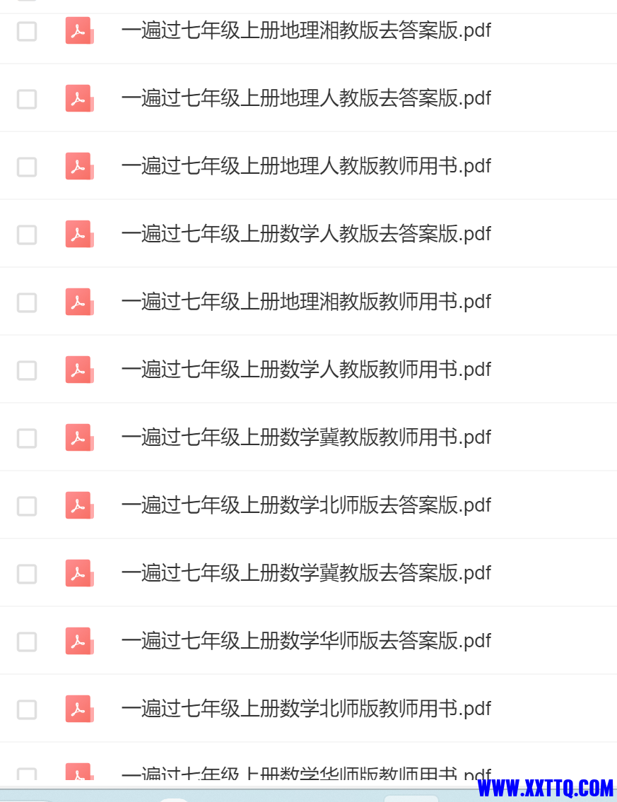 微信图片_20240131211400.png