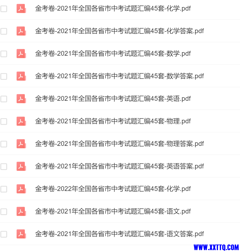 微信图片_20240131212103.png