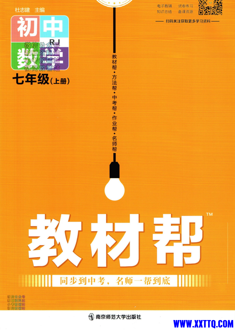 微信图片_20240131213531.png