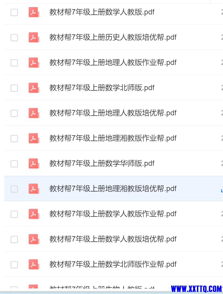 微信图片_20240131213105.png