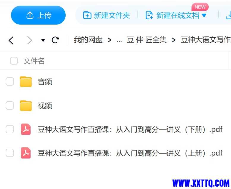 豆神.jpg