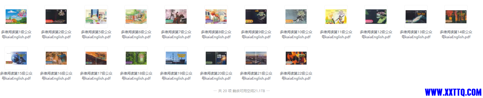 微信图片_20240201164338.png