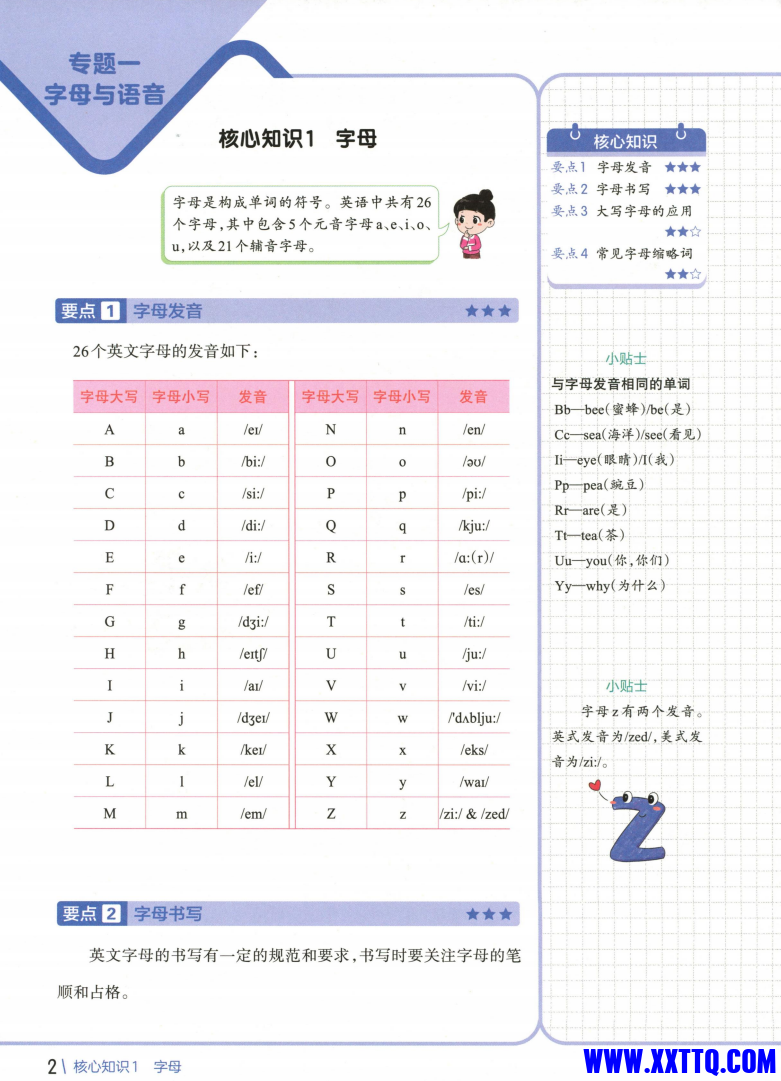 微信图片_20240204121107.png