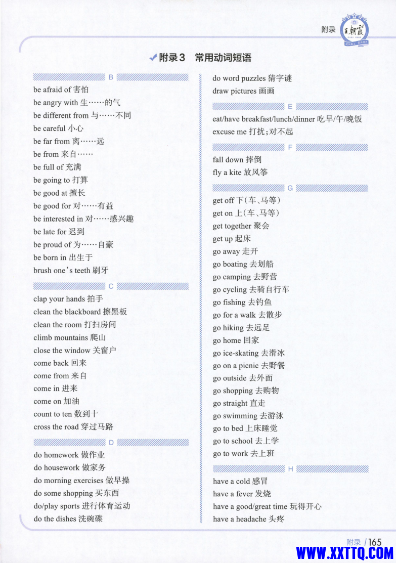 微信图片_20240204121216.png