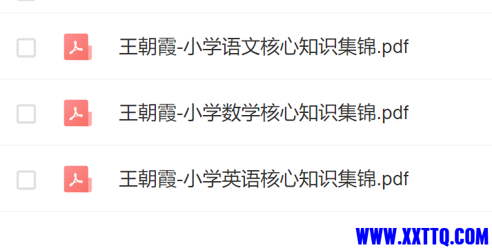 微信图片_20240204120812.png