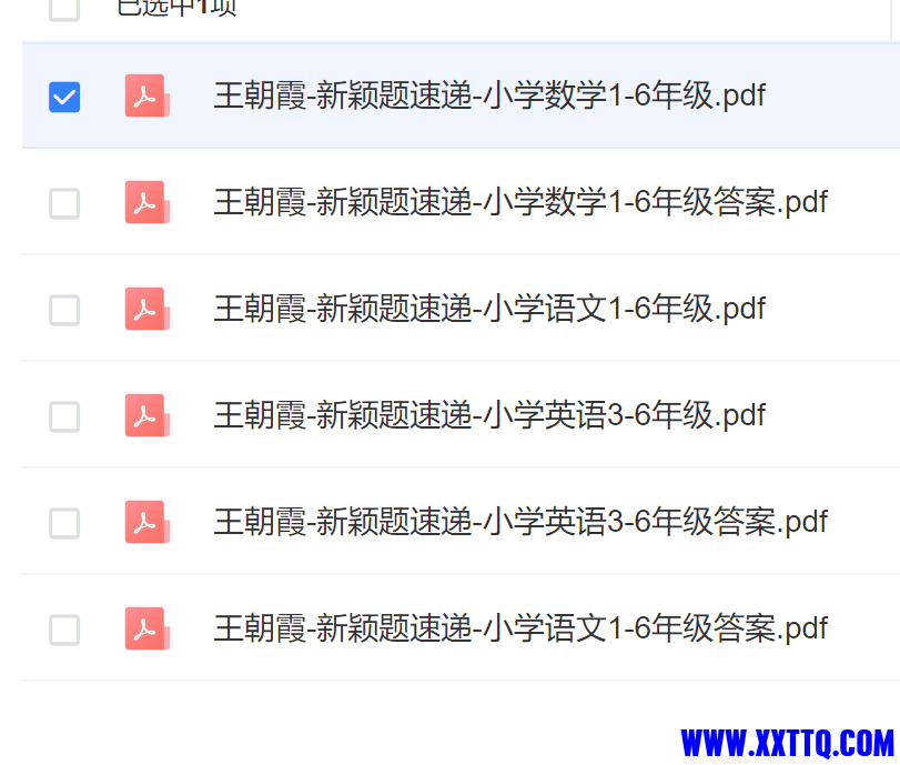微信图片_20240204121522.png