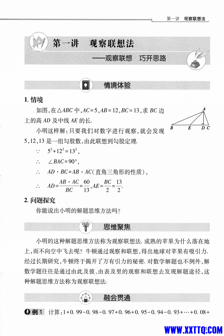 微信图片_20240204134221.png