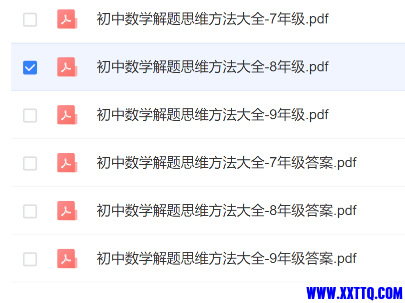 微信图片_20240204133905.png