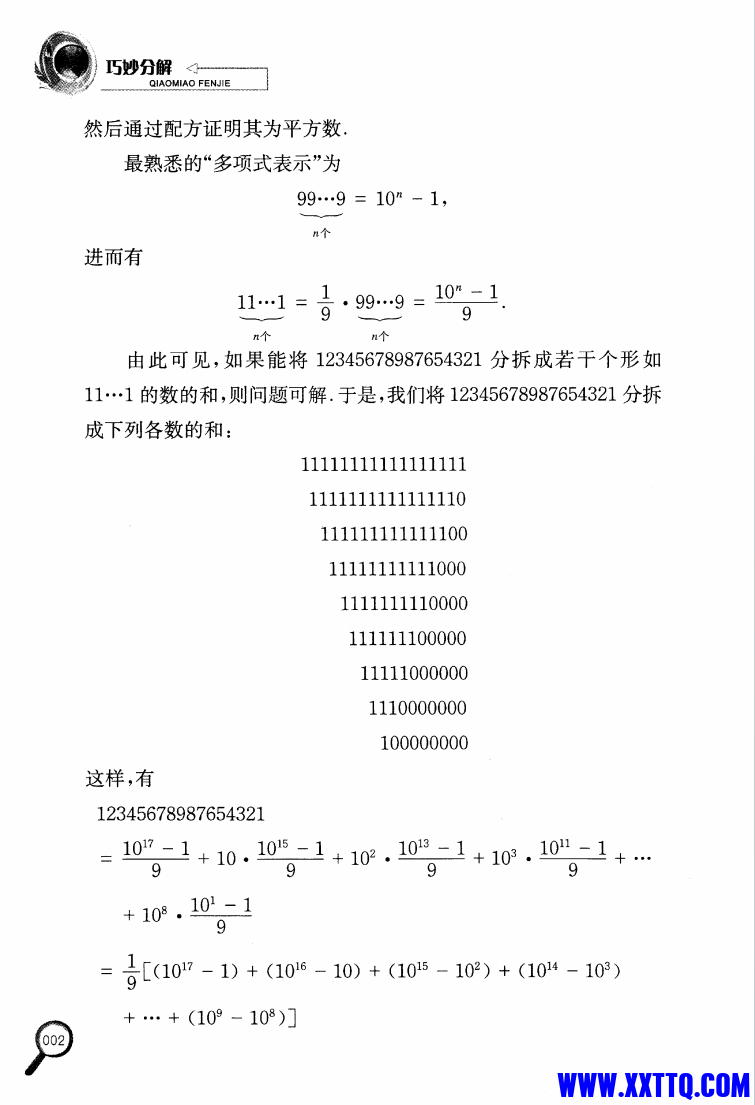微信图片_20240204134616.png