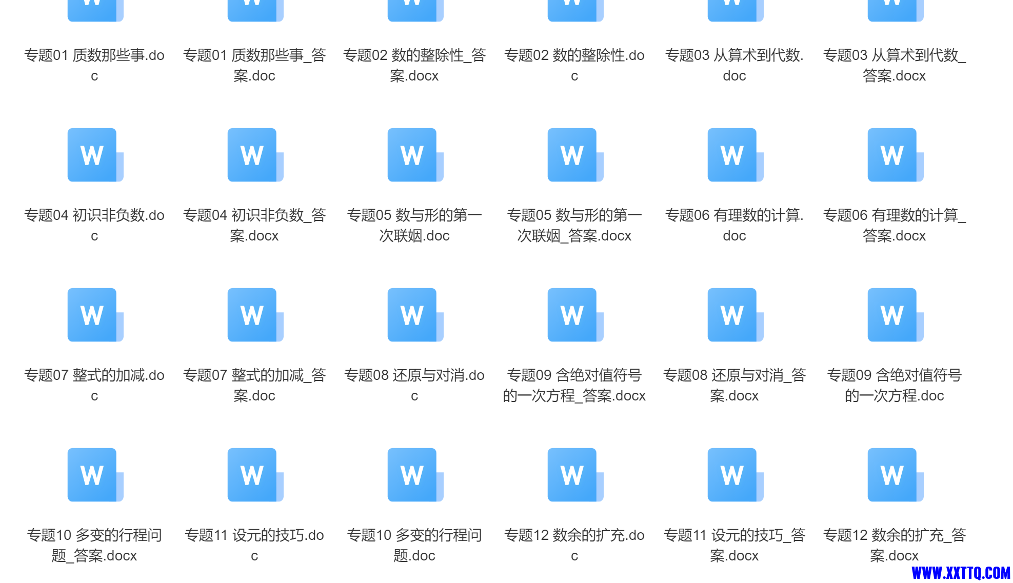 微信图片_20240204140856.png