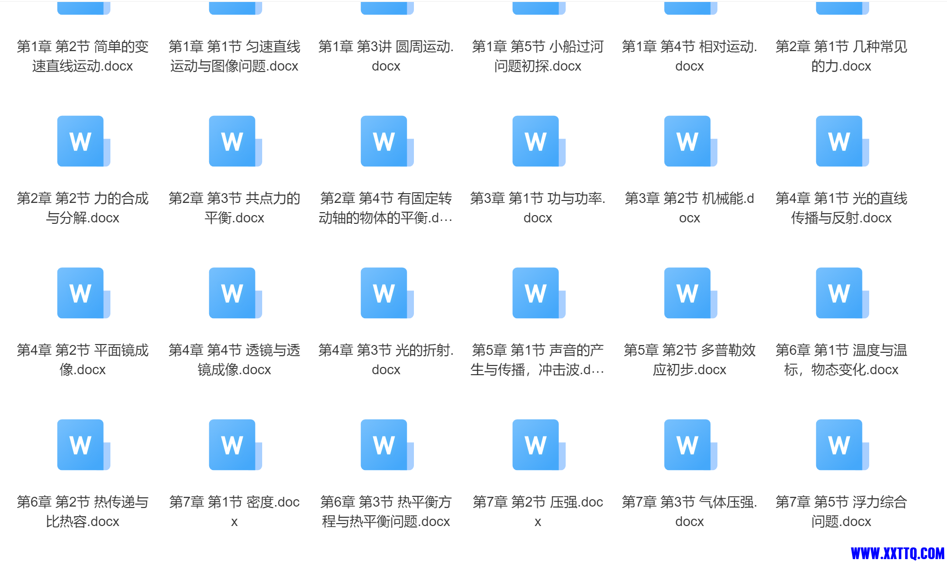 微信图片_20240204141211.png