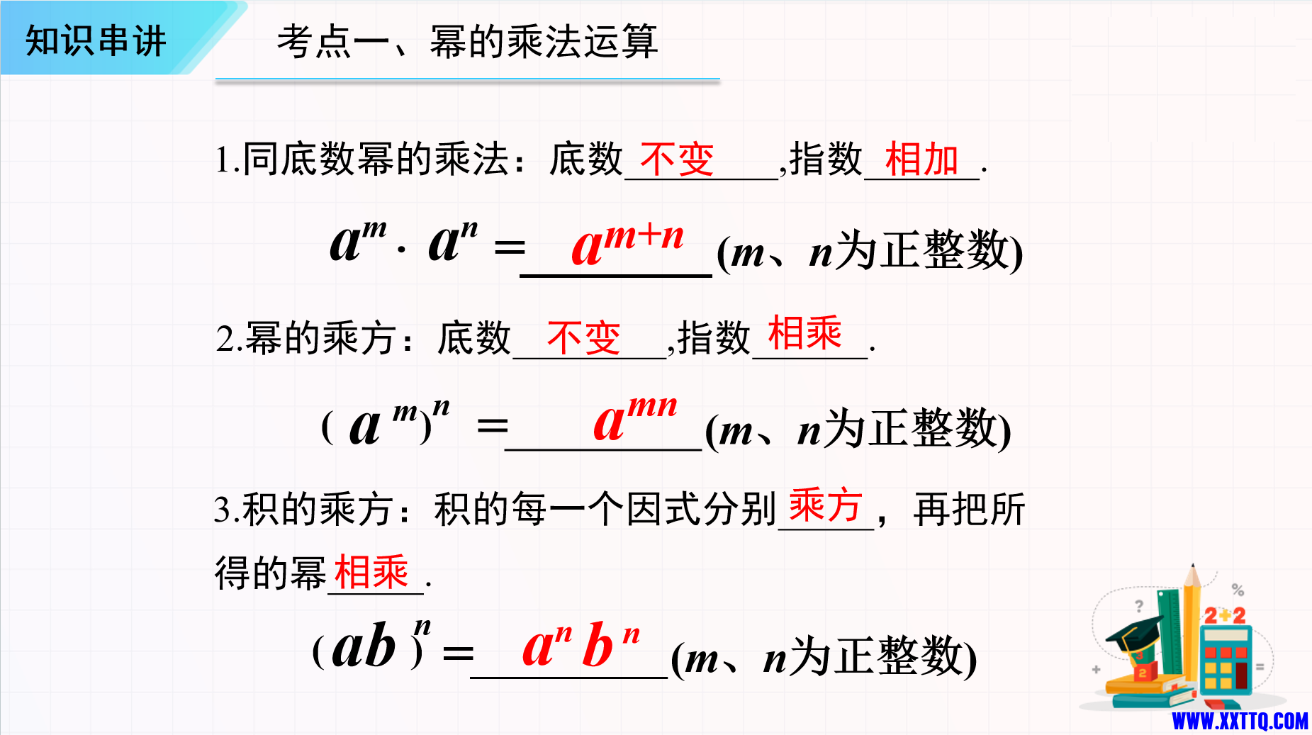 微信图片_20240205154511.png