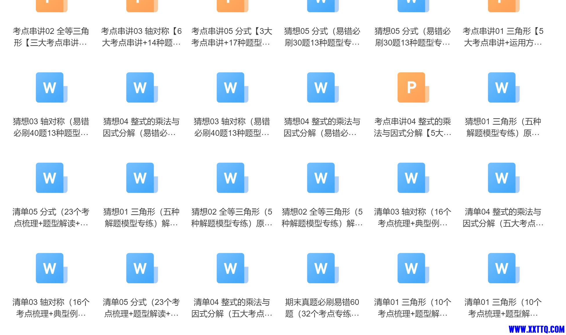 微信图片_20240205154424.png