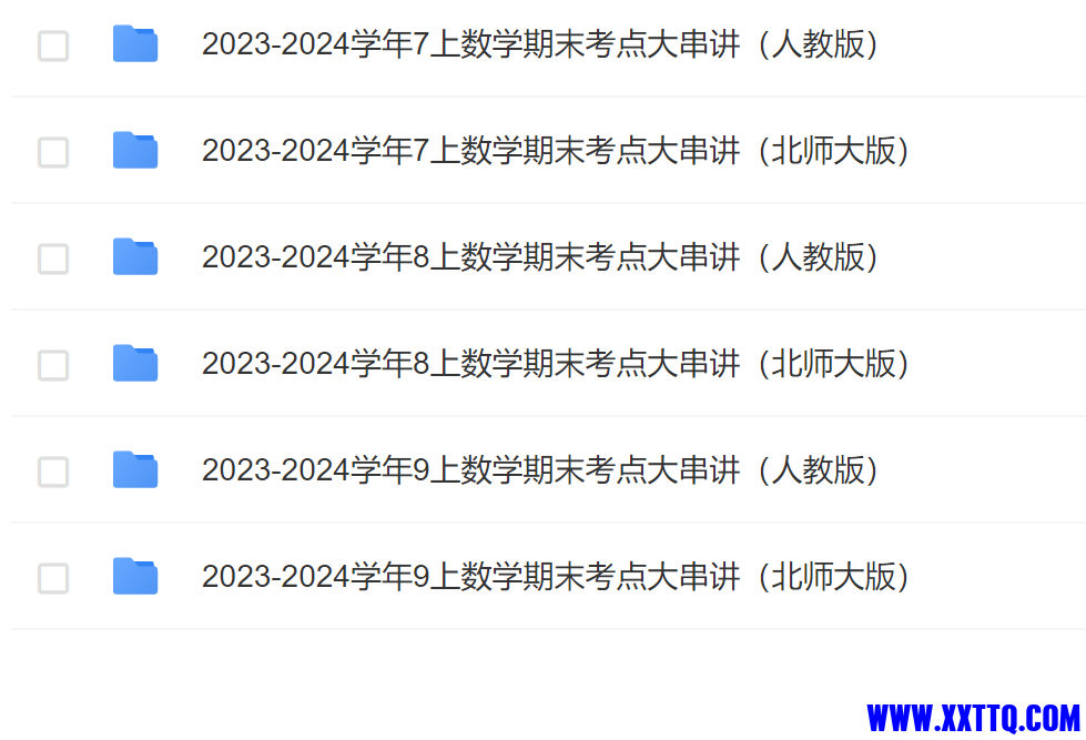 微信图片_20240205154353.png