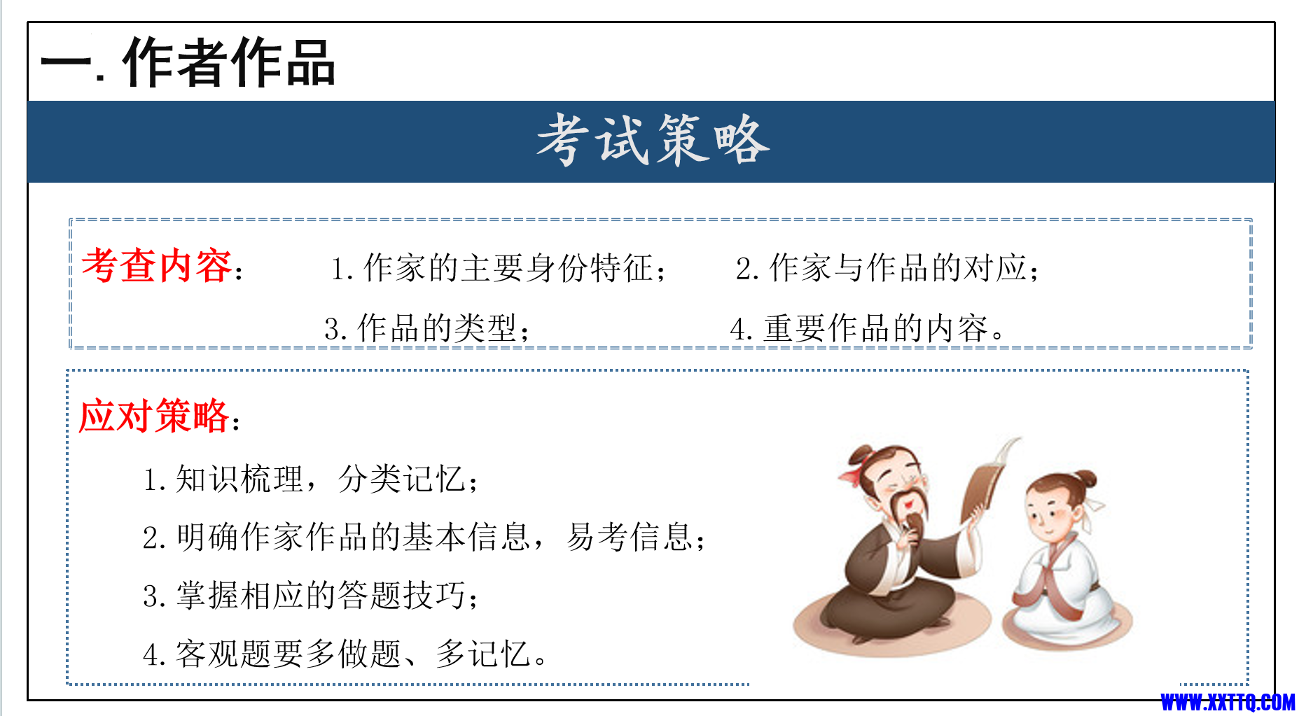 微信图片_20240205154928.png