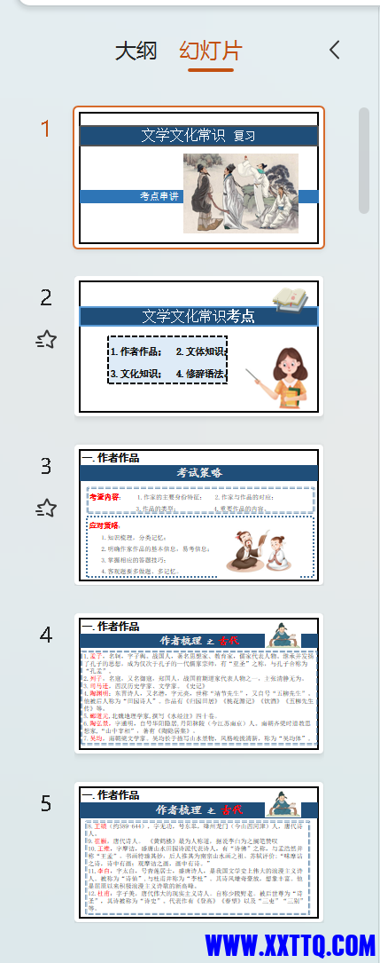 微信图片_20240205154912.png