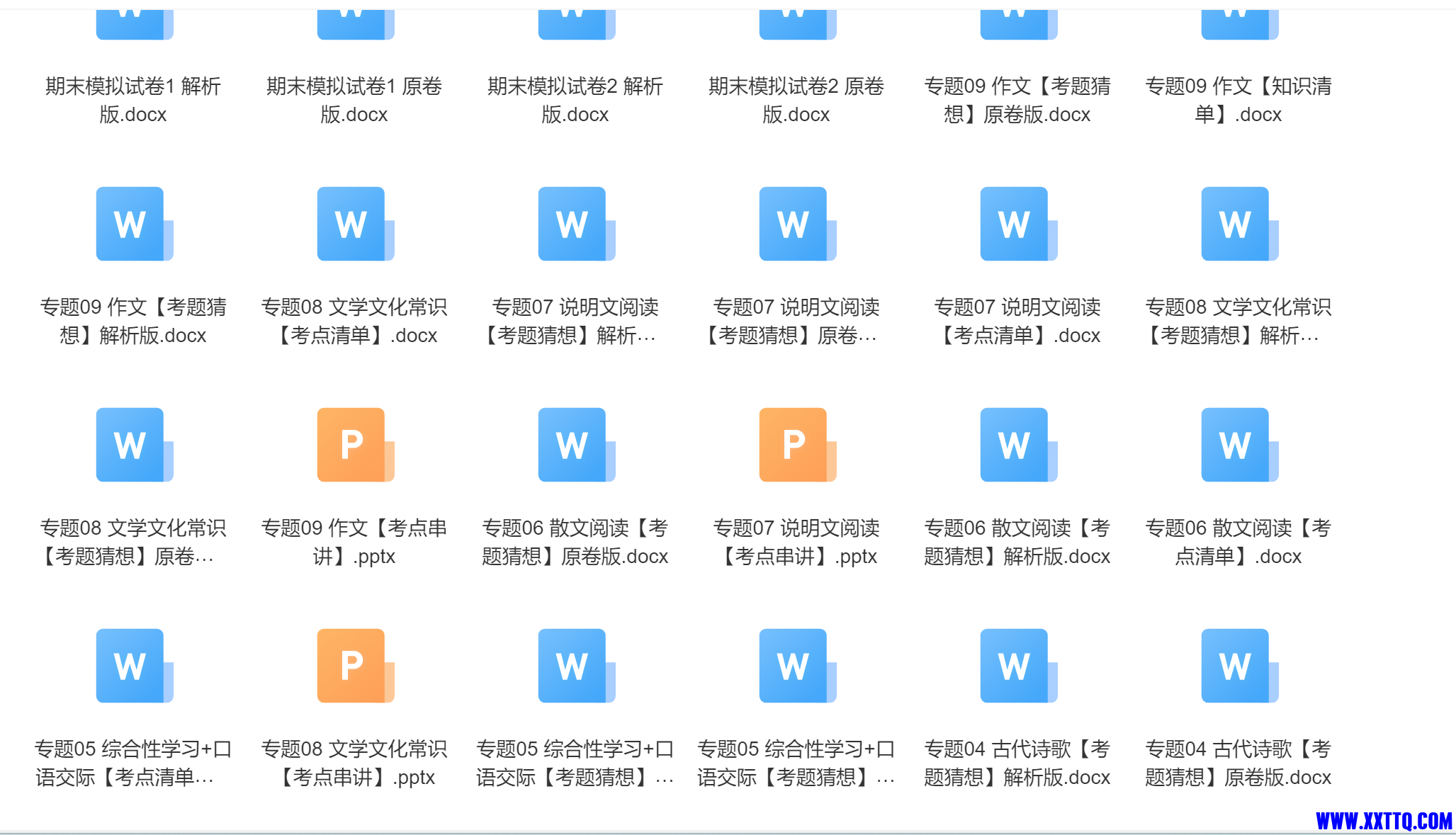 微信图片_20240205154853.png