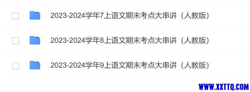 微信图片_20240205154813.png